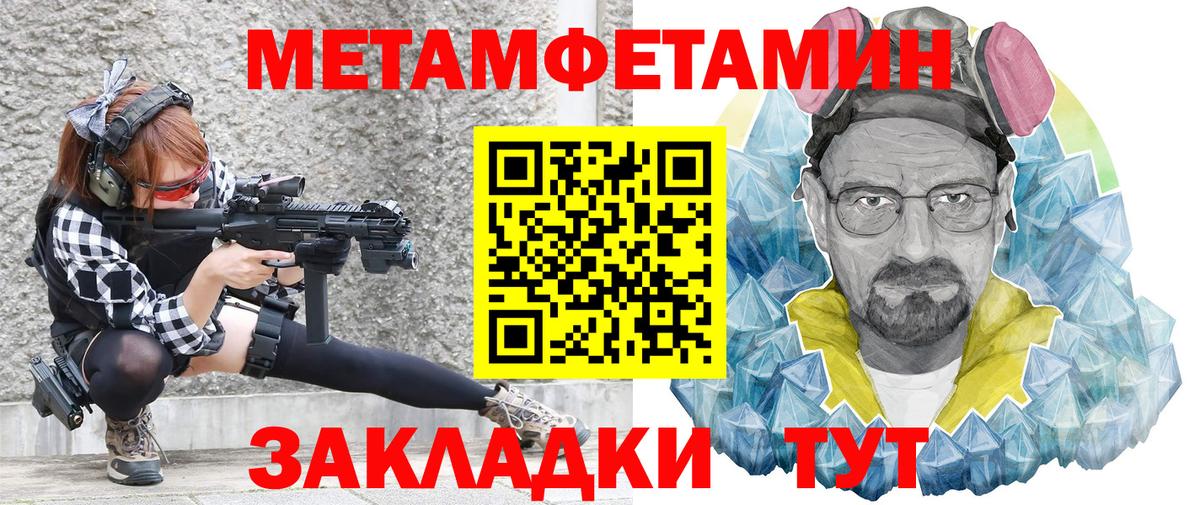 Амфетамин VHQ Альметьевск