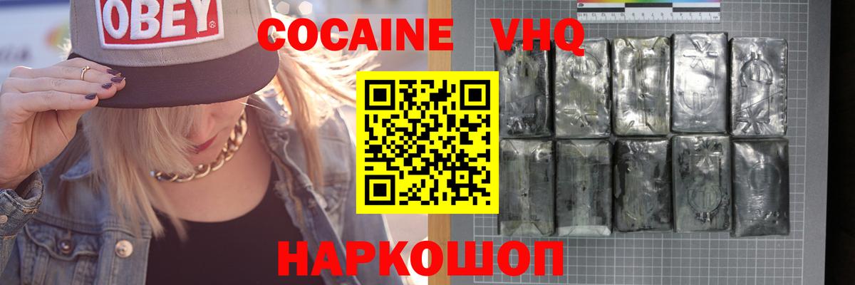 Альметьевск  А ПВП СОЛЬ   Вход с VPN  MDMA  ГАШИШ  Экстази  МАРИХУАНА  Мефедрон кристаллы  Лсд 25  ГАШ  Кокаин 