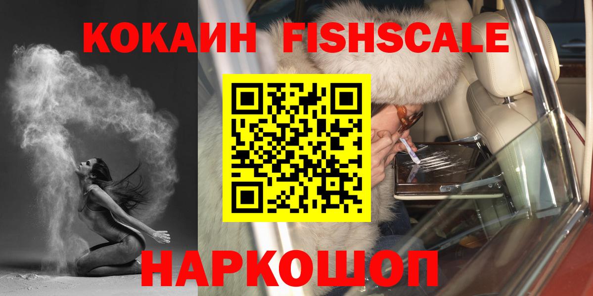 Cocaine 99% Альметьевск