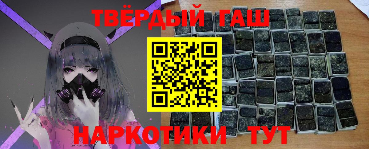 Альметьевск  ГАШИШ гарик  ГАШ  Вход с VPN 
