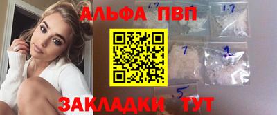 марки nbome Апрелевка