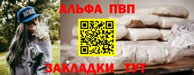 молекула духа Конаково