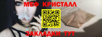 марки nbome Апрелевка