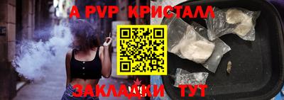 марки nbome Апрелевка