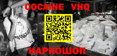 марки nbome Апрелевка