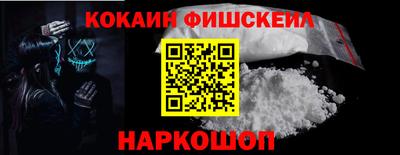 марки lsd Апшеронск