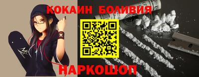 марки nbome Апрелевка