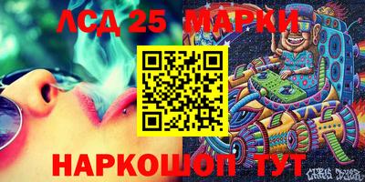 марки nbome Апрелевка