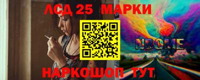 марки lsd Апшеронск