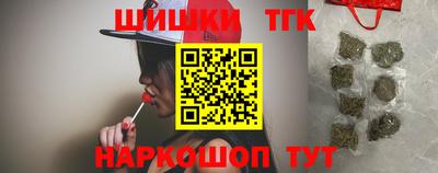 марки nbome Апрелевка