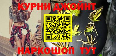 марки nbome Апрелевка