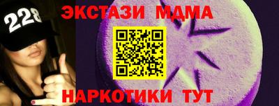 марки lsd Апшеронск