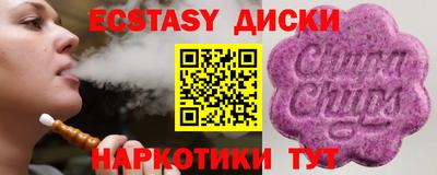 марки lsd Апшеронск