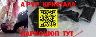 марки lsd Апшеронск