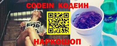 марки nbome Апрелевка