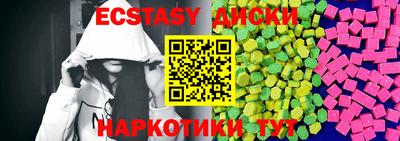 марки lsd Апшеронск