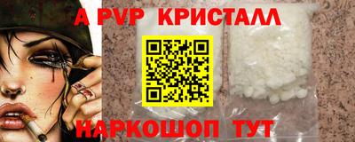 марки nbome Апрелевка
