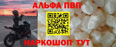 марки nbome Апрелевка