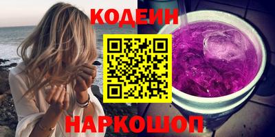 ГАЛЛЮЦИНОГЕННЫЕ ГРИБЫ Аргун