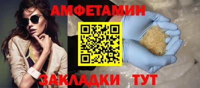 марки nbome Апрелевка