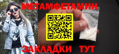 марки nbome Апрелевка