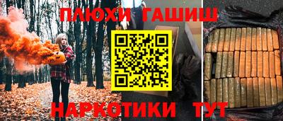 марки lsd Апшеронск