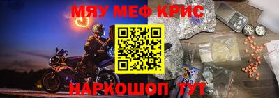 марки nbome Апрелевка