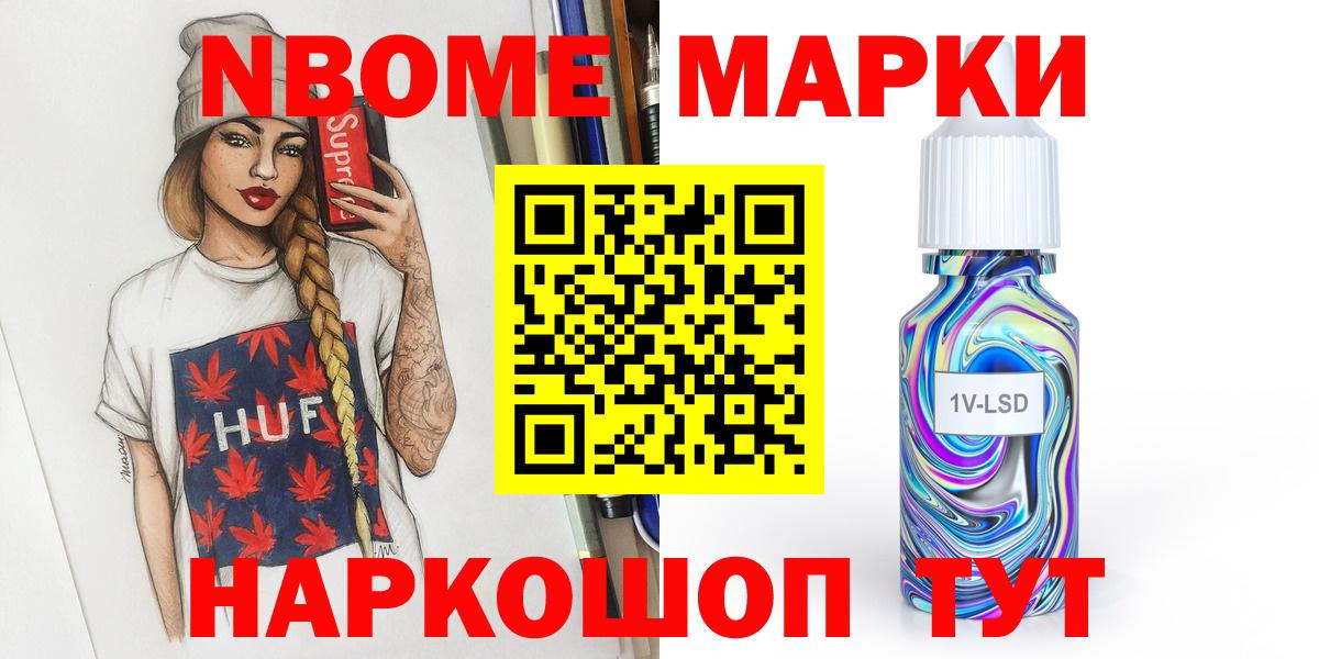 Лсд 25 экстази кислота  ЛСД экстази  Альметьевск  Вход с VPN  Лсд 25 экстази ecstasy 