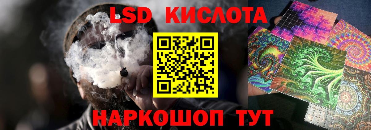 Лсд 25 экстази ecstasy Альметьевск