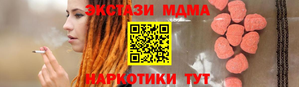 Меф Альметьевск