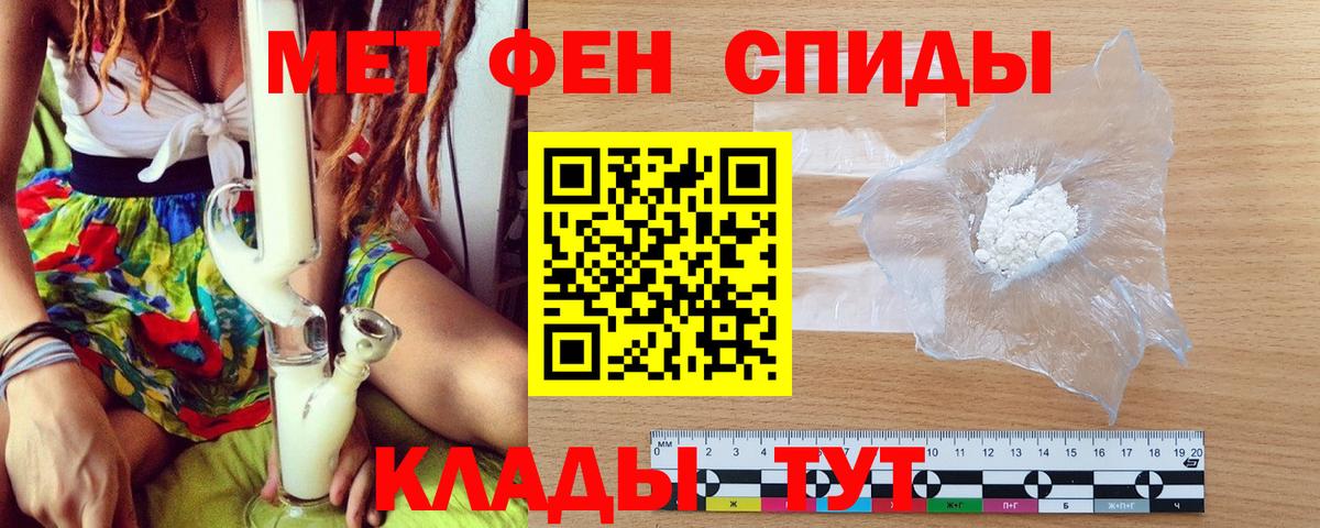 Первитин винт  Первитин винт  Вход с VPN  Альметьевск 