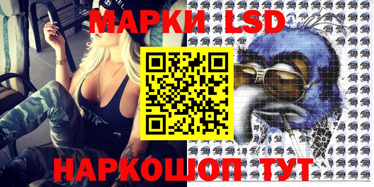 Наркотические марки 1,8мг  Наркотические марки 1,8мг  Вход с VPN  Альметьевск 