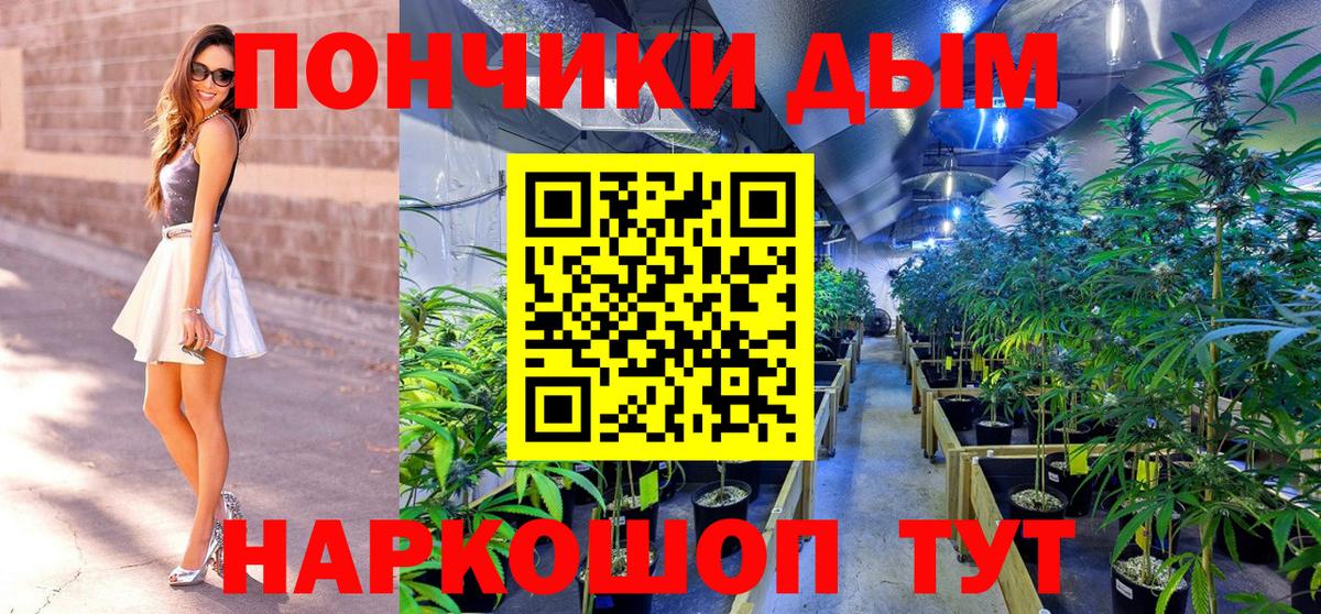 Конопля гибрид  Вход с VPN  Альметьевск  Шишки марихуана AK-47  Марихуана LSD WEED 